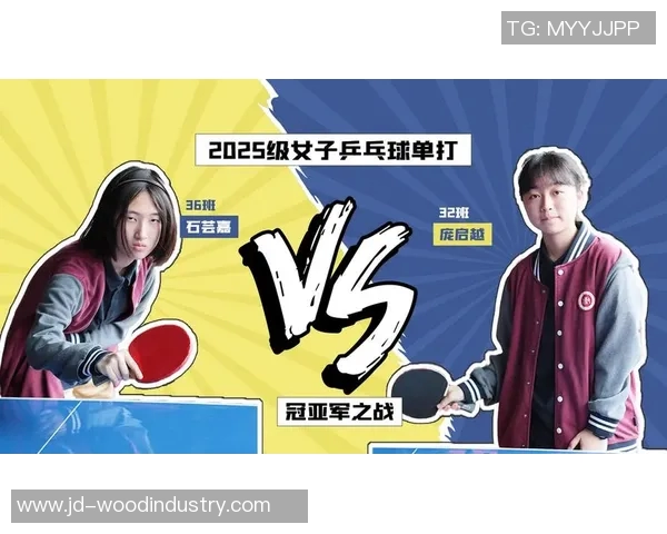 重庆乒乓球队整体压制表现分析及其对比赛结果的影响探讨